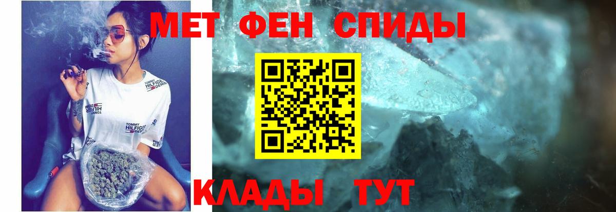 Amphetamine Premium Спасск-Дальний