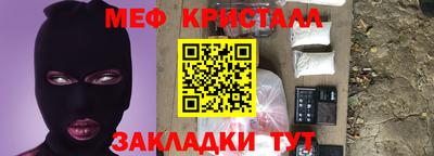 mdma Коммунар
