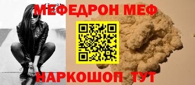 прущая мука Конаково