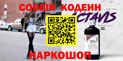 кокаин колумбия Комсомольск-на-Амуре