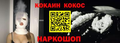 кокаин колумбия Комсомольск-на-Амуре