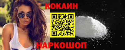 кокаин колумбия Комсомольск-на-Амуре