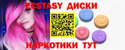 mdma Коммунар