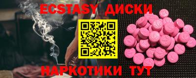 mdma Коммунар