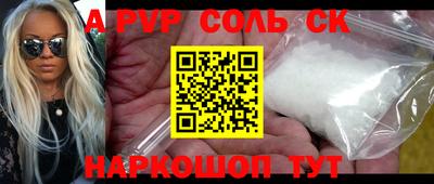 кокаин колумбия Комсомольск-на-Амуре