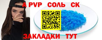 прущая мука Конаково
