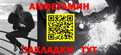 прущая мука Конаково