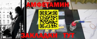 прущая мука Конаково