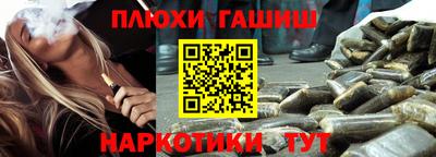 прущая мука Конаково