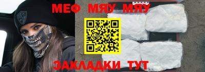 прущая мука Конаково