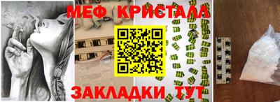 прущая мука Конаково