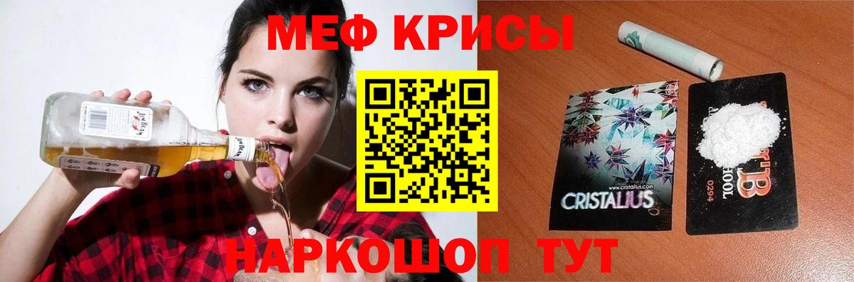 Мефедрон  Спасск-Дальний
