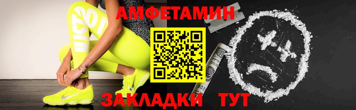 Метамфетамин пудра Спасск-Дальний