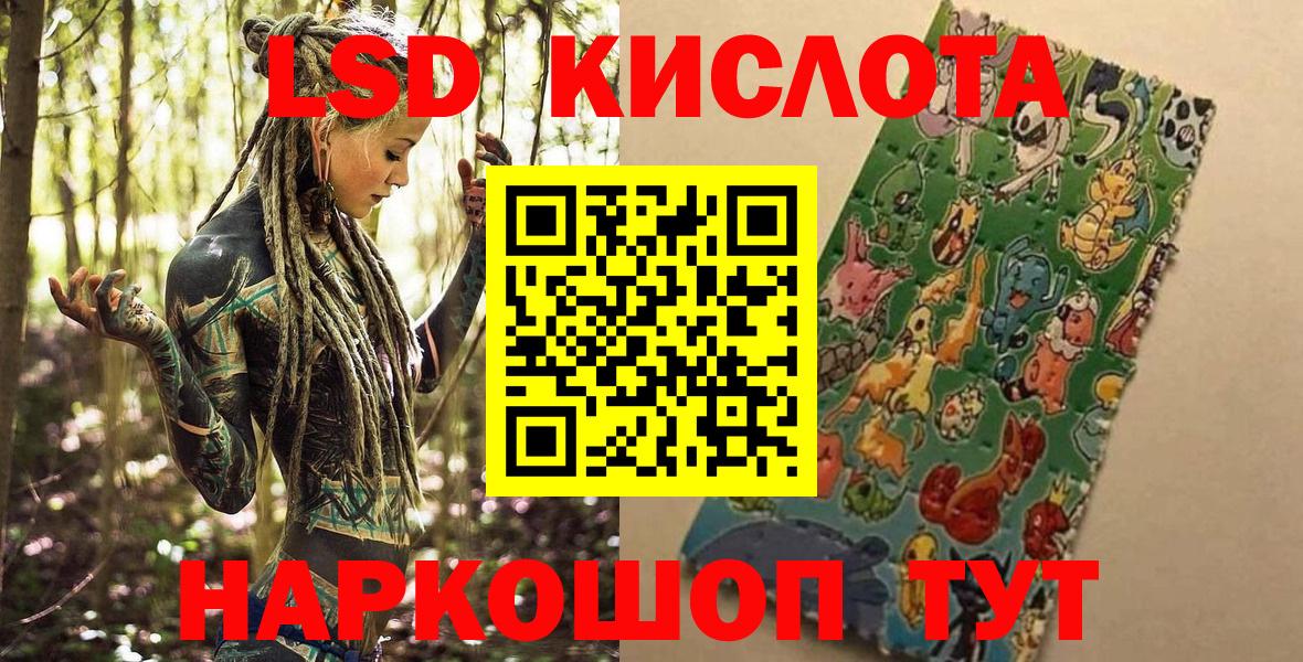 Спасск-Дальний  Наркотические марки 1500мкг  Марки NBOMe  Вход с VPN  Наркотические марки 1500мкг 