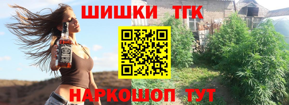 Спасск-Дальний  МАРИХУАНА семена  Бошки Шишки индика  Бошки Шишки Amnesia  Марихуана LSD WEED  Вход с VPN 
